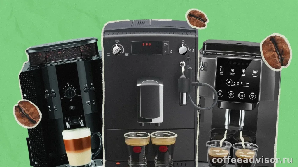 Лучшие кофемашины до 20000 рублей в 2026 году: что реально стоит покупать